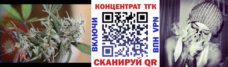 Дистиллят ТГК вейп с тгк  купить закладку  ссылка на мегу ссылки  Старица 